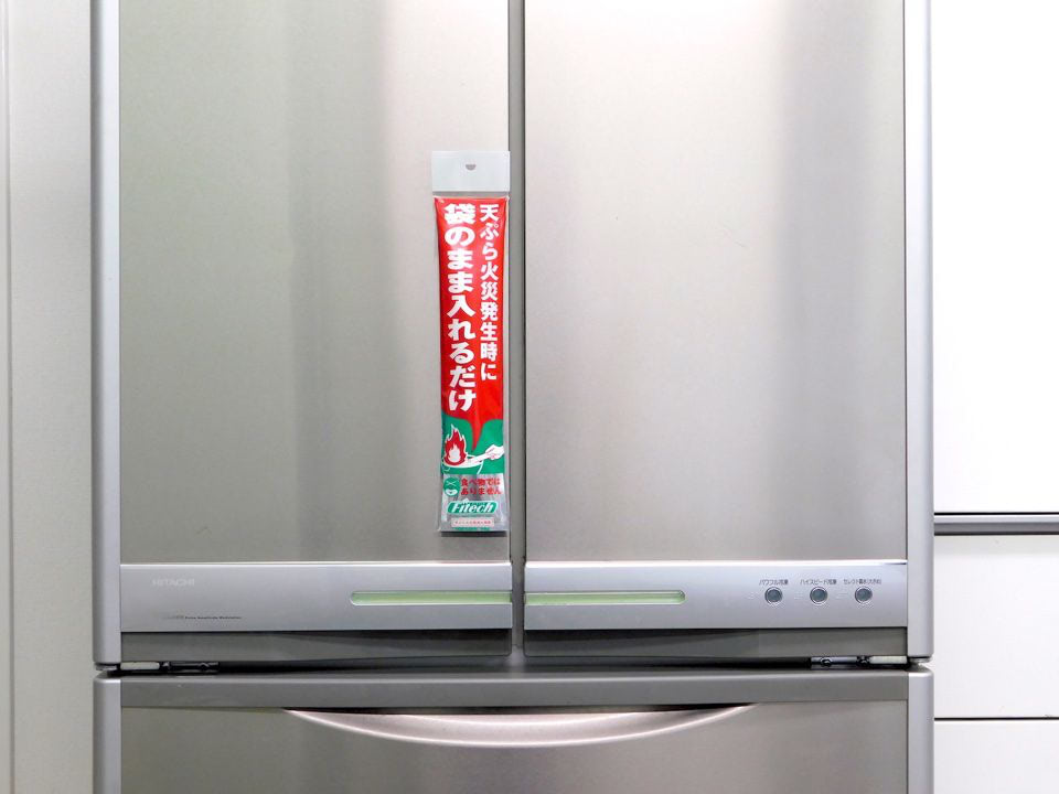 Fitech Kitchen attached to refrigerator door
