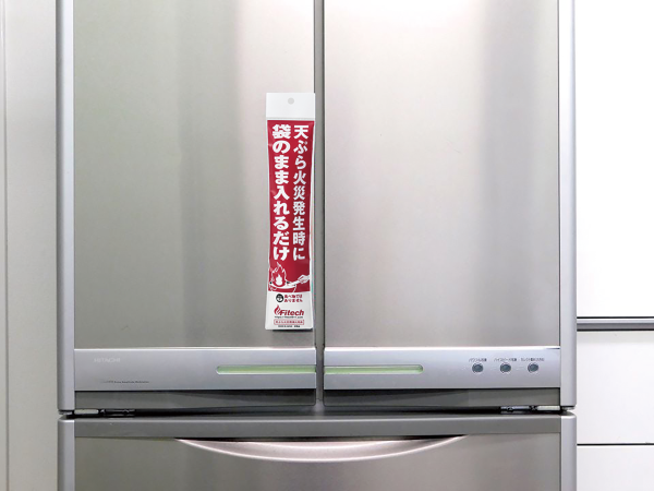 投てき用簡易消火用具 | ファイテック